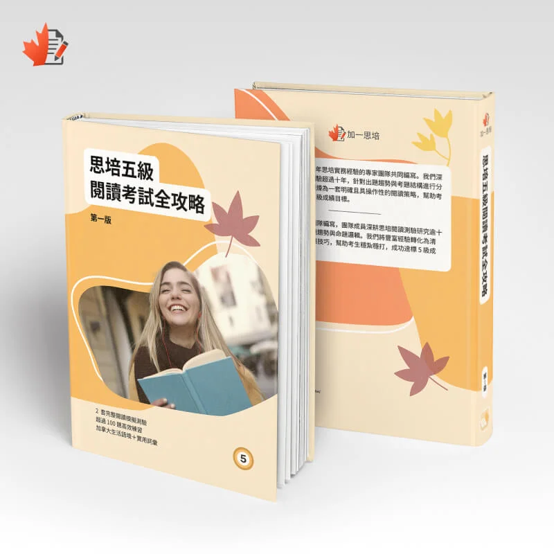 CELPIP Reading for Level 5 — cover