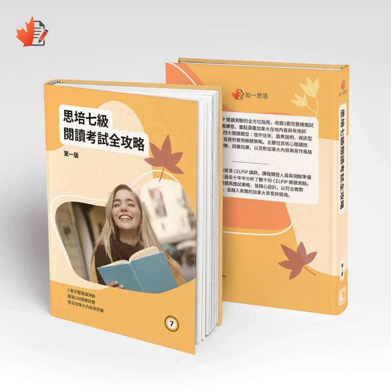 CELPIP Reading for Level 7 — cover