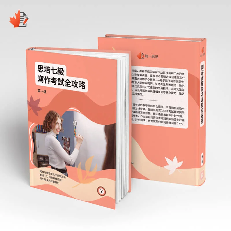 CELPIP Writing for Level 7 — cover