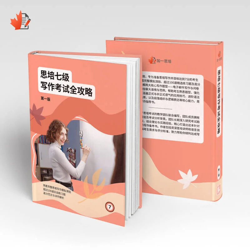 CELPIP Writing for Level 7 — cover