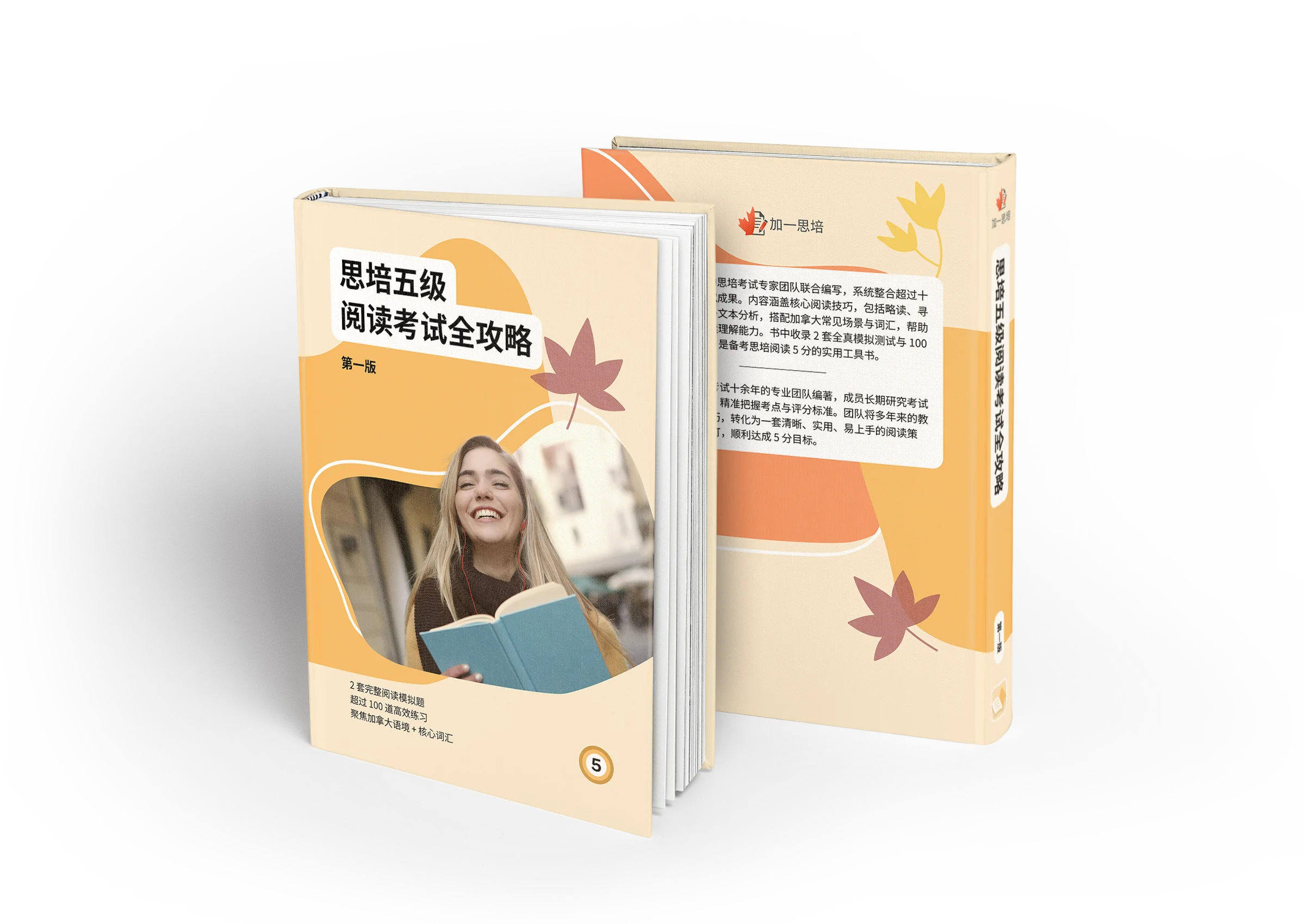CELPIP Reading for Level 5 — cover