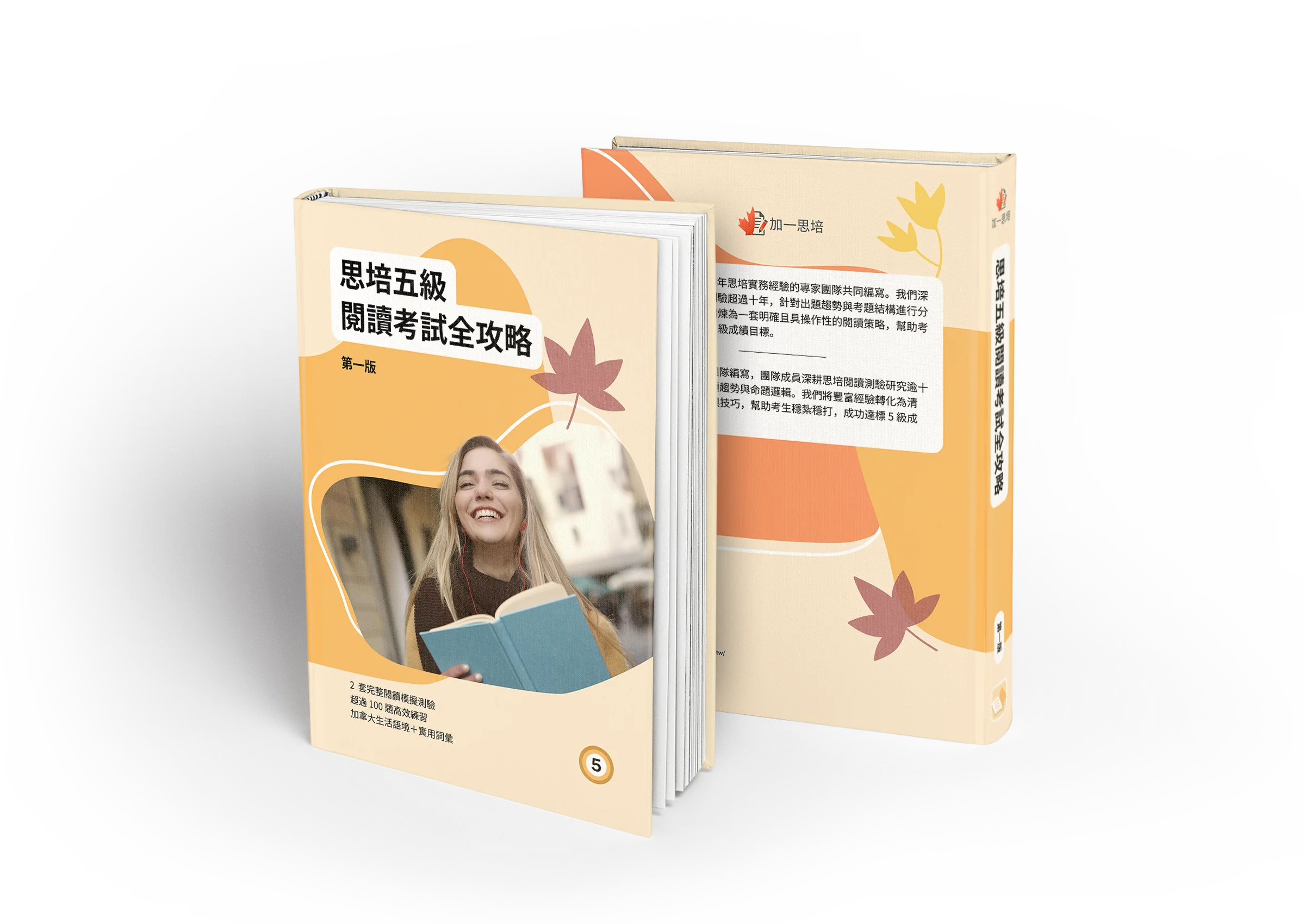 CELPIP Reading for Level 5 — cover
