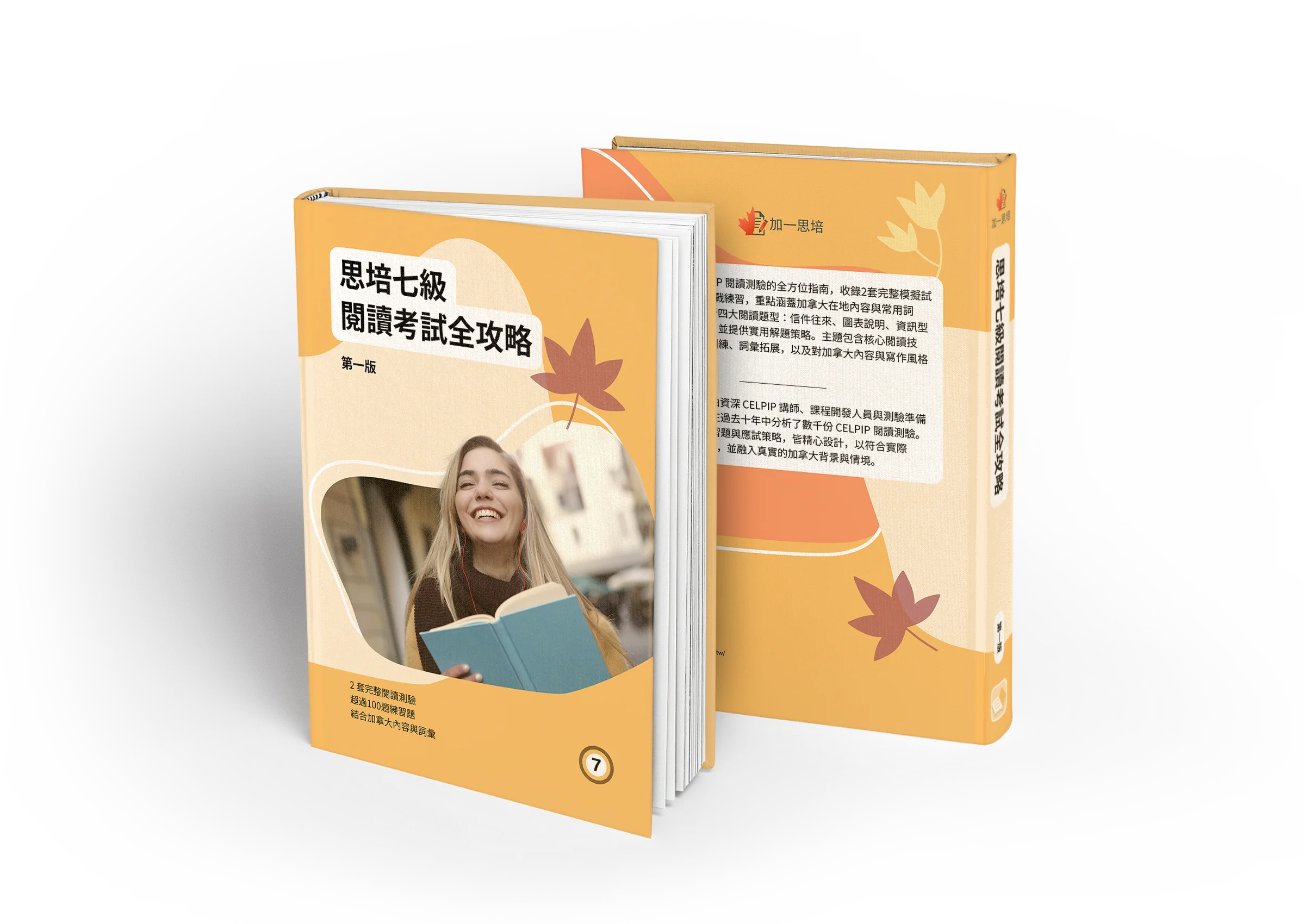 CELPIP Reading for Level 7 — cover