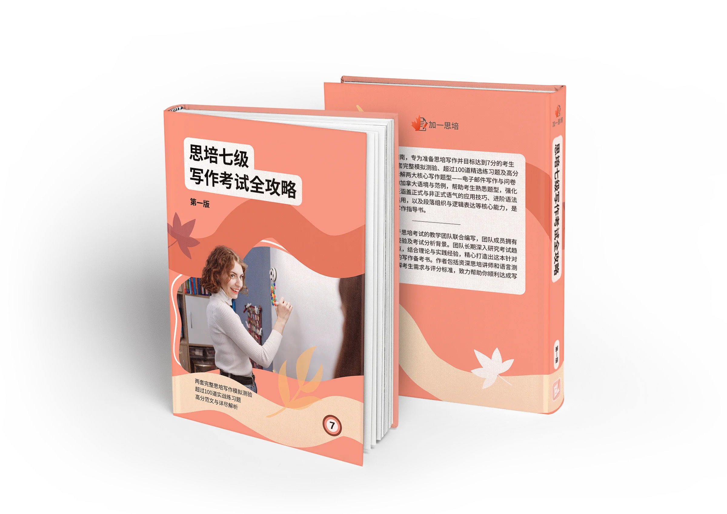 CELPIP Writing for Level 7 — cover