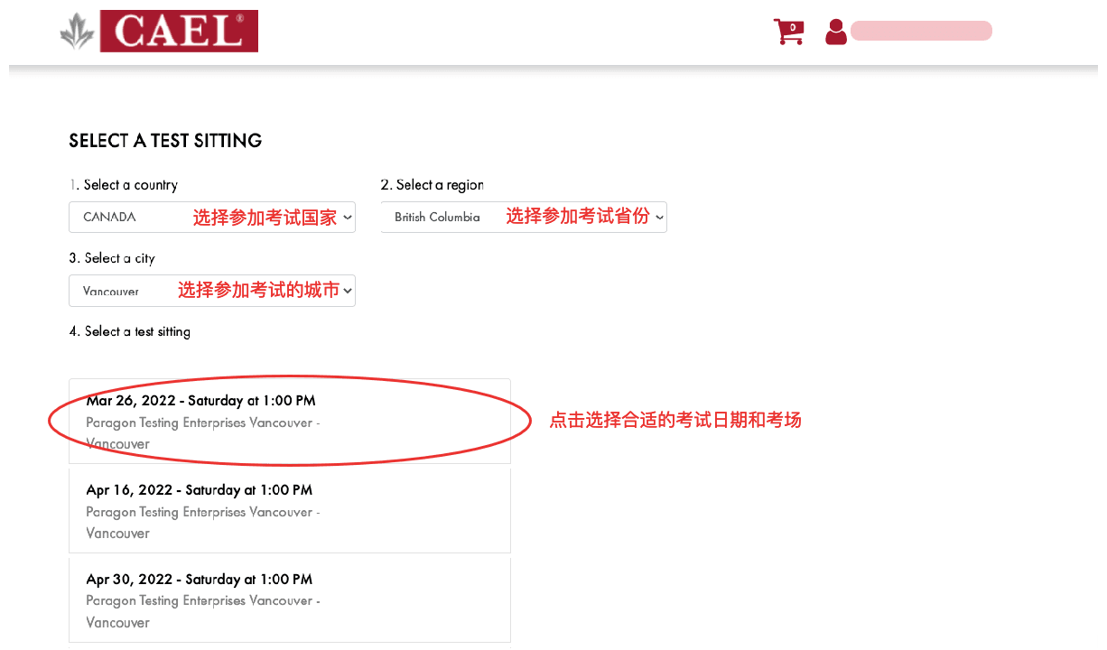 CAEL选择考试国家省份城市和场次
