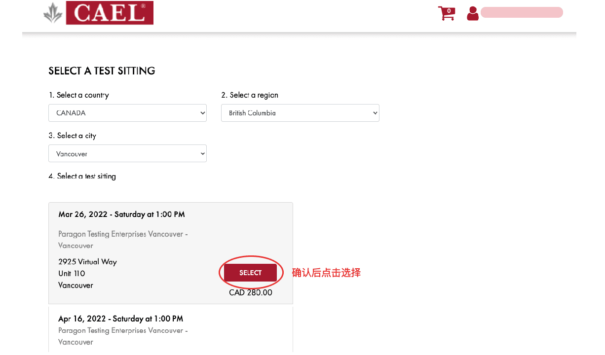 CAEL考试场次确认 点击SELECT