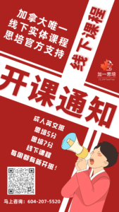 ctp-poster-level7-announce-zh-cn