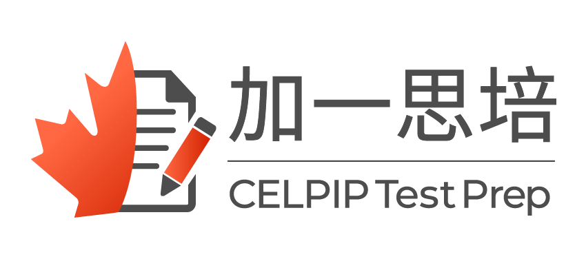 加一思培 CELPIP Test Prep